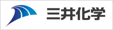 三井化学株式会社